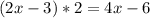 (2x-3)*2=4x-6