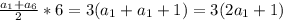 \frac{a_{1}+a_{6}}{2}*6=3(a_{1}+a_{1}+1)=3(2a_{1}+1)