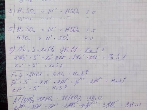 1. что общего в строение атомов лития, натрия? поясните при схем строения атомов. 2. напишите не мен