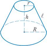Длина диаметра оснований и образующий равны соответственно 10,22,20 найти высоту и площадь полной по