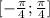 [-\frac{\pi}{4} ; \frac{\pi}{4} ]