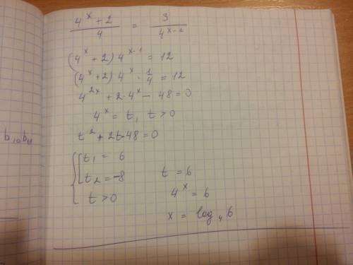 Решите уравнение ((4^х )+2)//4=3//(4^(х-1 )) log₃(х+2)+log₃(х+2)^2=27