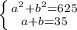 \left \{ {{a^2+b^2=625} \atop {a+b=35}} \right.