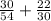 \frac{30}{54} + \frac{22}{30}