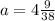 a=4 \frac{9}{38}