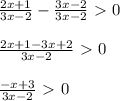 \frac{2x+1}{3x-2}- \frac{3x-2}{3x-2}\ \textgreater \ 0 \\ &#10; \\ &#10; \frac{2x+1-3x+2}{3x-2}\ \textgreater \ 0 \\ &#10; \\ &#10; \frac{-x+3}{3x-2}\ \textgreater \ 0