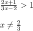 \frac{2x+1}{3x-2}\ \textgreater \ 1 \\ &#10; \\ &#10;x \neq \frac{2}{3}