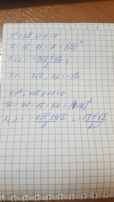 Через дискриминант а) (2x-1)(2x+1)+x(x-1)=2x(x+1) б) (3x+1)^2-x(7x+5)=4 в) x^2+3 корень2x+4=0 г) 4x^