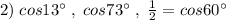 2)\; cos13^\circ \; ,\; cos73^\circ \; ,\; \frac{1}{2}=cos60^\circ