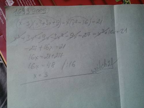 Решите уравнение 1)(х+2)(х^2-2х+4)-х(х-3)(х+3)=26 2) (х-3)(х^2+3х+9)-х(х^2-16)=21