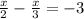 \frac{x}{2} - \frac{x}{3} =-3