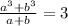 \frac{ {a}^{3} + {b}^{3} }{a + b} = 3 \\ \\