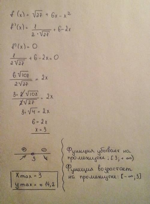 Найти наибольшее значение функции √27+6x-x^2 не пойму как