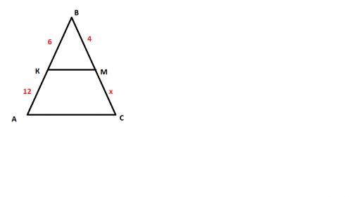 Дан треугольник abc и внутри него отрезок km, параллельный ac, причем k принадлежит ab, m принадлежи