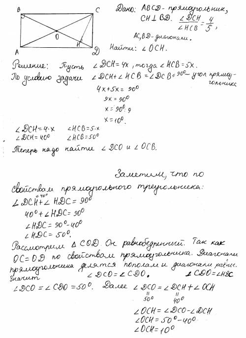 Звершини прямокутника опустили перпендикуляр до його діагоналі,перпендикуляр ділить його кут у відно