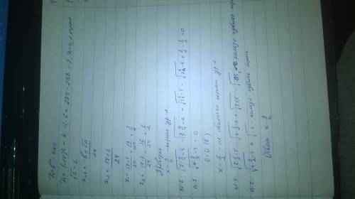 Под корнем x-2=3. под корнем 2x-1=корень5. под корнем 5-x=x-5. под корнем x^2+x+4=4. под корнем 7x-5