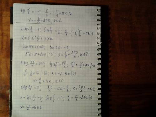 Решить уравнение tg x/2=-1 2. 2sin x/3=1 3.cos5x+1=0 6.3tg(xп/4)=корень 3. ctg2x/3=0 1-sin x/3=0