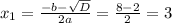 x_{1} = \frac{-b- \sqrt{D} }{2a} = \frac{8-2}{2} = 3