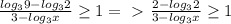 \frac{log_39 - log_32}{3 - log_3x} \geq 1 =\ \textgreater \ \frac{2 - log_32}{3- log_3x} \geq 1 &#10;&#10;