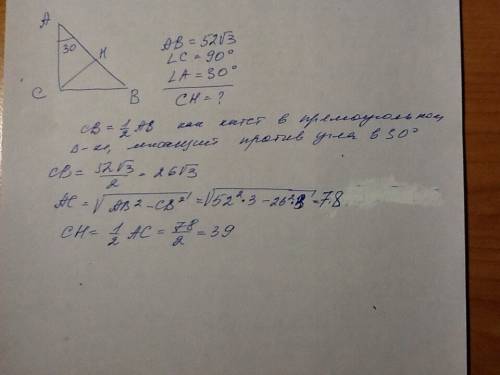 Втреугольнике abc угол c равен 90 угол a равен 30° ab равно 52√3. найти высату ch