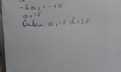 Дано: (аn) - арифм. прог. а4+а8=35 а3+а21=65 найти: а1; d. решение )