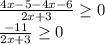 \frac{4x-5-4x-6}{2x+3} \geq 0 \\ \frac{-11}{2x+3} \geq 0