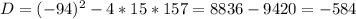 D=(-94)^2-4*15*157=8836-9420=-584