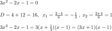 3x^2-2x-1=0\\\\D=4+12=16,\; \; x_1=\frac{2-4}{6}=-\frac{1}{3}\; ,\; x_2=\frac{2+4}{6}=1\\\\3x^2-2x-1=3(x+\frac{1}{3})(x-1)=(3x+1)(x-1)\\