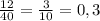 \frac{12}{40} = \frac{3}{10} =0,3