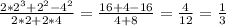 \frac{2*2^3+2^2-4^2}{2*2+2*4} = \frac{16+4-16}{4+8} = \frac{4}{12} = \frac{1}{3}