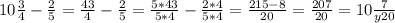 10 \frac{3}{4} - \frac{2}{5} = \frac{43}{4} - \frac{2}{5} = \frac{5*43}{5*4} - \frac{2*4}{5*4} = \frac{215-8}{20} = \frac{207}{20}=10 \frac{7}{y20}