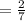 = \frac{2}{7}