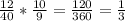 \frac{12}{40} * \frac{10}{9} = \frac{120}{360} = \frac{1}{3}