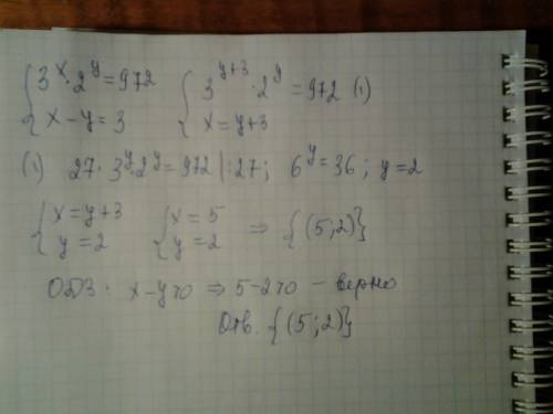 Решить систему 3^x*2^y=972 log корень из 3 (x-y)=2