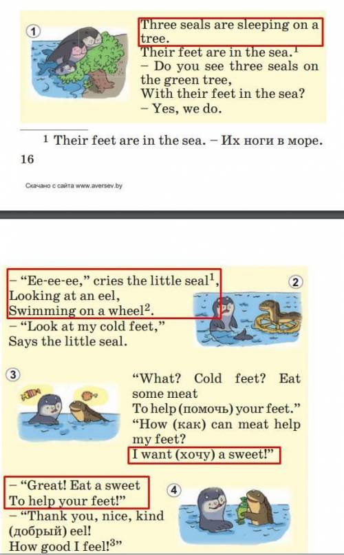 The little seal wants a sweet to help his feet. three seals are on a tree in the sea. the nice kind