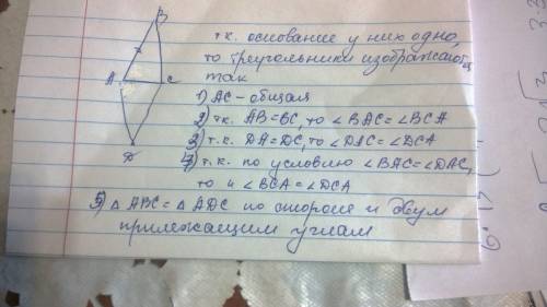 Дано два равнобедренных треугольника. основание и угол при основании у них равны. докажите, что эти