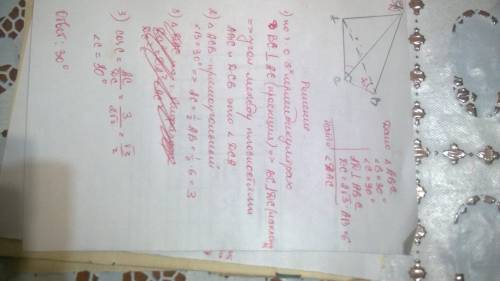 38 б дан треугольник abc (угол c=90 градусов), угол b=30 градусов, ab=6 см, da перпендикулярно плоск