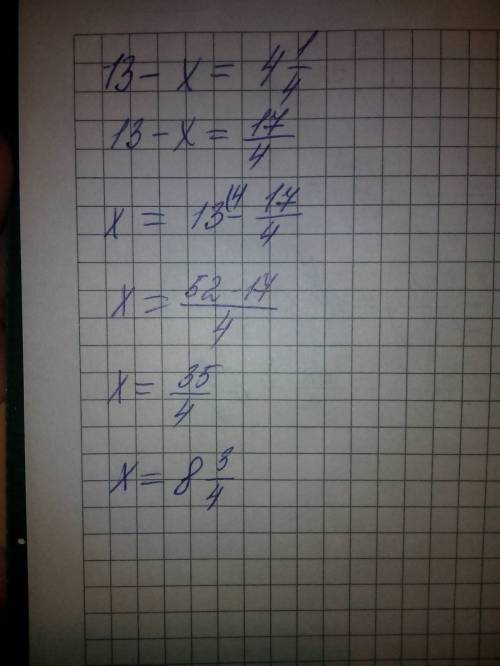 Решите уравнение: 13 - x = 4(целых)1/4 , если не сложно. буду ; (