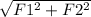 \sqrt{F1 ^{2} +F2 ^{2} }