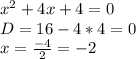 x^2+4x+4=0 \\&#10;D=16-4*4=0 \\&#10; x = \frac{-4}{2} = -2 \\