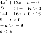 4x^2+12x+a=0 \\&#10;D=144-16a\ \textgreater \ 0 \\&#10;144-16a\ \textgreater \ 0 |:16 \\&#10;9-a\ \textgreater \ 0 \\&#10;-a\ \textgreater \ -9 \\&#10;a\ \textless \ 9 \\