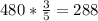 480* \frac{3}{5} =288