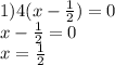 1)4(x- \frac{1}{2})=0 \\ x- \frac{1}{2}=0 \\ x=\frac{1}{2}