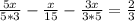 \frac{5x}{5*3} - \frac{x}{15} - \frac{3x}{3*5} = \frac{2}{3}