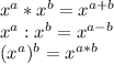 x^a*x^b=x^{a+b} \\&#10;x^a:x^b = x^{a-b} \\&#10;(x^a)^b=x^{a*b}