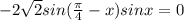 -2 \sqrt{2}sin( \frac{\pi}{4}-x )sinx=0