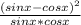 \frac{(sinx-cosx)^{2} }{sinx*cosx}