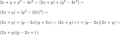 2x+y+y^2-4x^2=(2x+y)+(y^2-4x^2)=\\\\(2x+y)+(y^2-(2x)^2)=\\\\(2x+y)+(y-2x)(y+2x)=(2x+y)*1+(y-2x)(2x+y)=\\\\(2x+y)(y-2x+1)