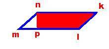 Из вершины n параллелограмма mnkl провели высоту np тогда nplk является?