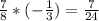 \frac{7}{8} *(- \frac{1}{3} )= \frac{7}{24}